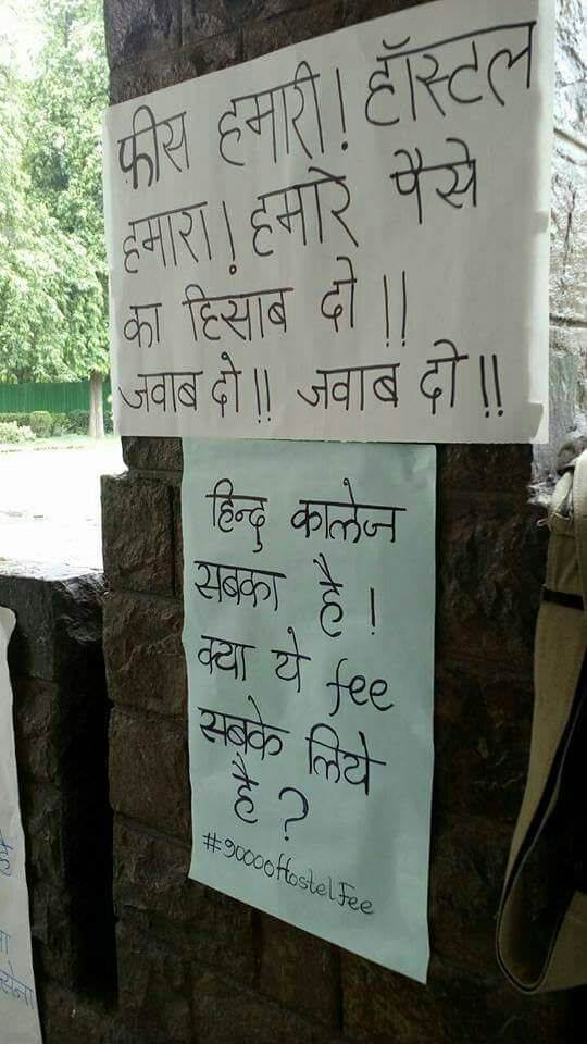 Students Protest Against The Discriminatory Fees Of Hindu College's Women's Hostel