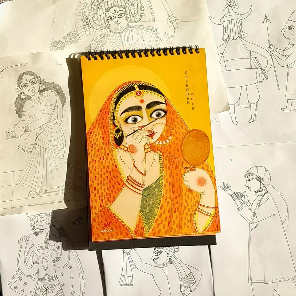 Bhuli
