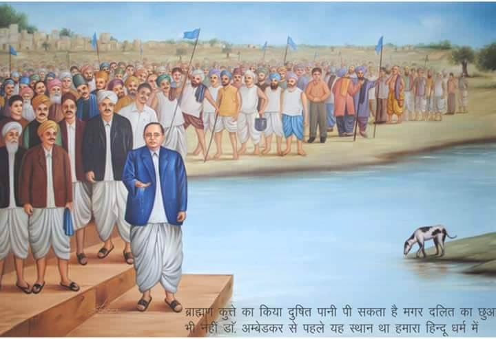 Ambedkar's Mahad Satyagraha