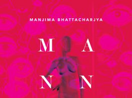Book Excerpt: Mannequin By Manjima Bhattacharjya | Feminism In India
