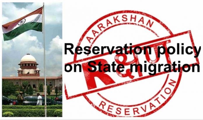 supreme court judgement on reservation in promotion 2018