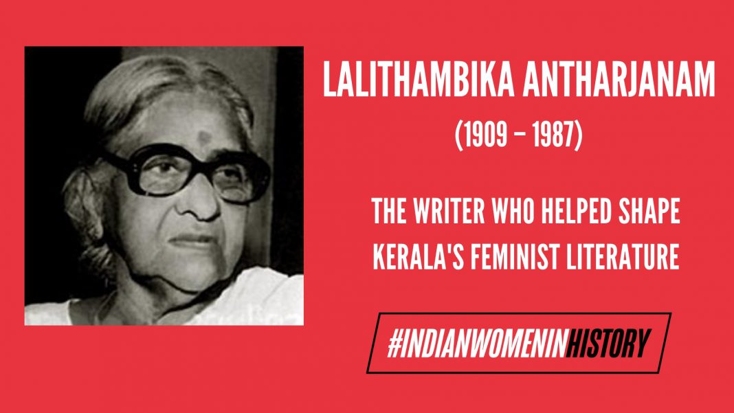 Lalithambika Antharjanam﻿: The Writer Who Helped Shape Kerala's 