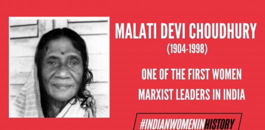 Malati Devi Choudhury: One Of The First Women Marxist Leaders In India | #IndianWomenInHistory﻿