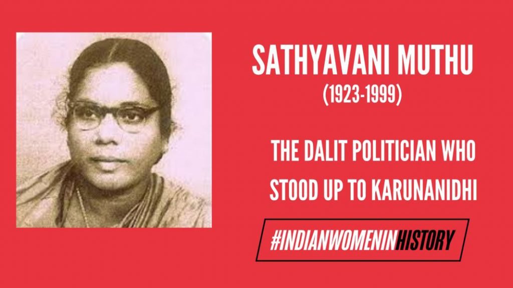 Sathyavani Muthu: The Dalit Politician Who Stood Up To Karunanidhi﻿ | # ...