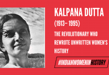 Kalpana Dutta : The Revolutionary Who Rewrote Unwritten Women’s History| #IndianWomenInHistory Kalpana Dutta : The Revolutionary Who Rewrote Unwritten Women's History| #IndianWomenInHistory