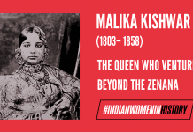 Malika Kishwar: The Queen Who Ventured Beyond The Zenana | #IndianWomenInHistory Malika Kishwar: The Queen Who Ventured Beyond The Zenana| #IndianWomenInHistory