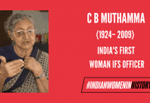 C B Muthamma: India’s First Woman IFS Officer | #IndianWomenInHistory C B Muthamma: India's First Woman IFS Officer | #IndianWomenInHistory