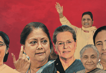 Women In Politics: Looking Beyond Reservations Women In Politics: Looking Beyond Reservations