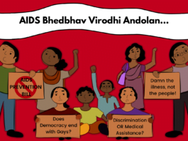 22 Years On, AIDS Bhedbhav Virodhi Andolan: The Struggle Continues