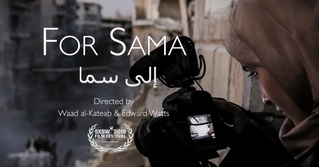 A film poster of the documentary