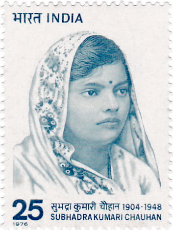 postage stamp issued by GoI