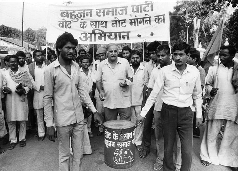 Addition uøkonomisk Gøre klart Manyavar Saheb Kanshi Ram: The Leader Of The Masses