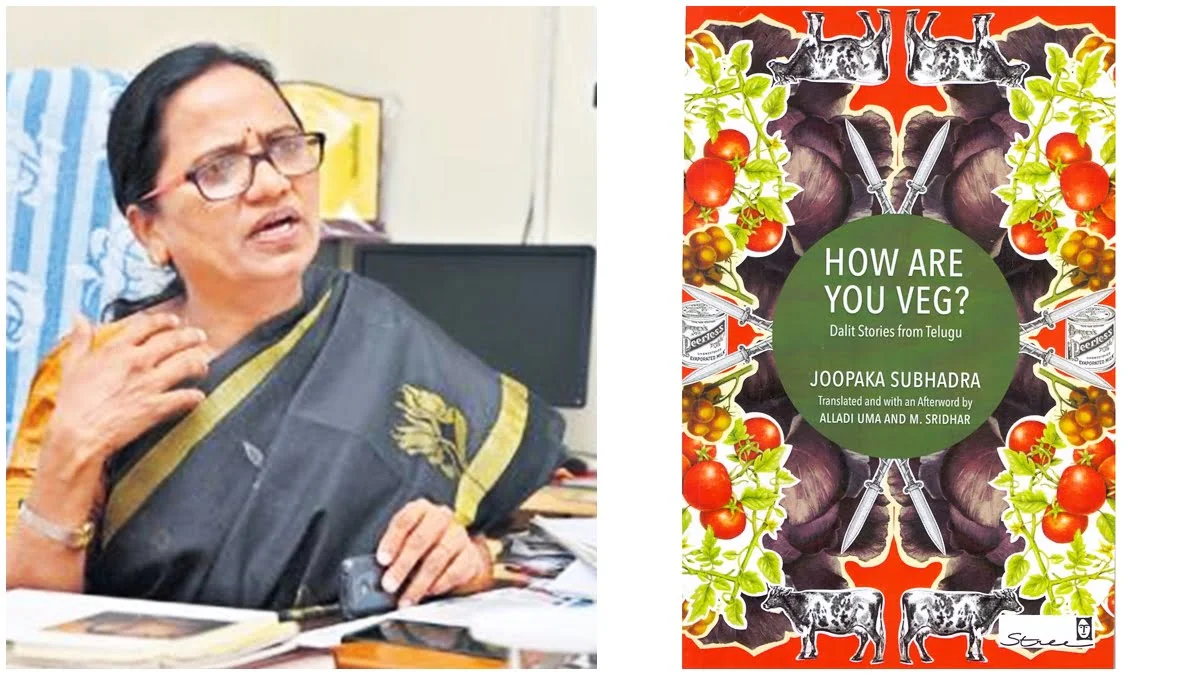 Book Review: How Are You Veg? Dalit Stories From Telugu By Joopaka Subhadra  (Translated By Alladi Uma & M. Sridhar) | Feminism in India