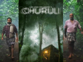 Churuli: A Cinematic Labyrinth Of Spiraling Masculinities