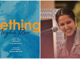 Megha Rao’s 'Teething' Is A Kaleidoscope Of Smells, Sights & Silences