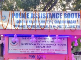 Pink Booths: Is The Delhi Police's Initiative A Step Forward In Ensuring Women's Safety?