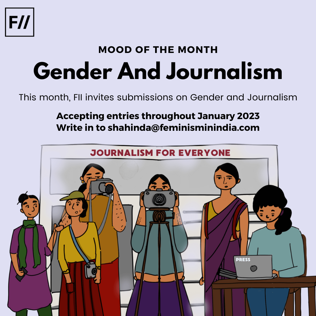 Gender And Journalism: Mood Of The Month, January 2023 | Feminism in India