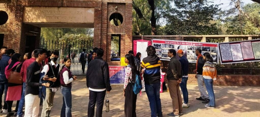 Students standing near the gates of Delhi University 