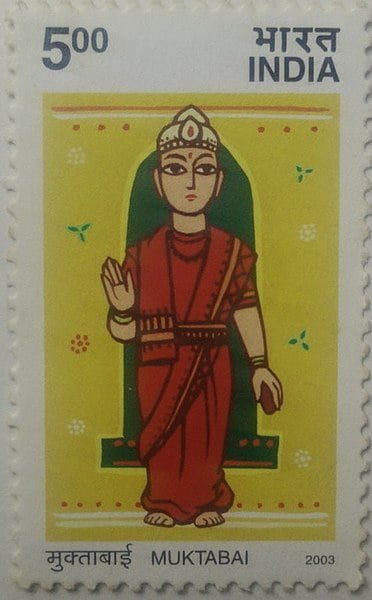 Muktabai's Image on a stamp. 