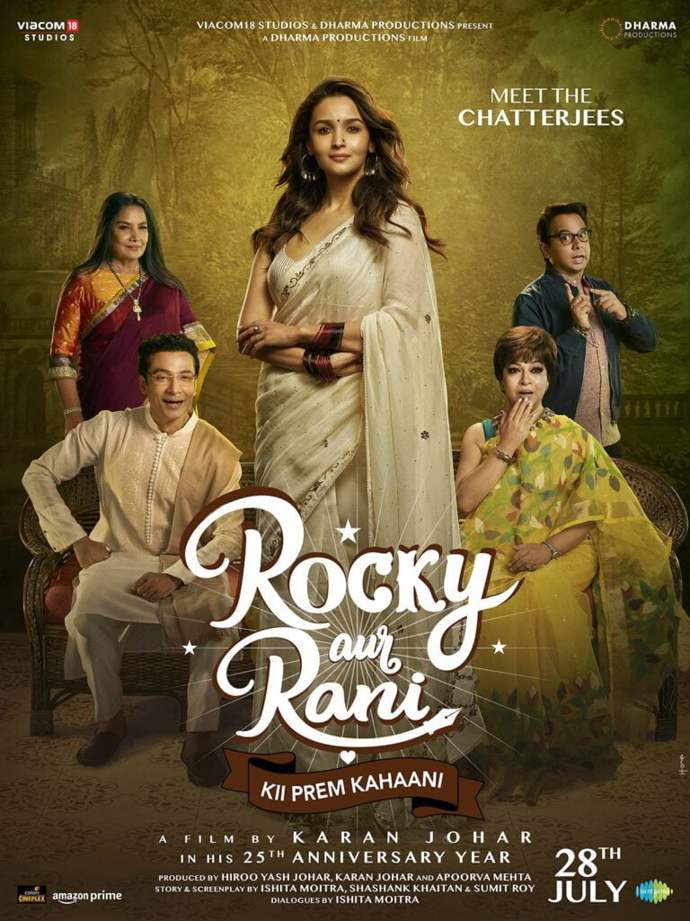 Poster of Rocky Aur Rani Ki Prem Kahani