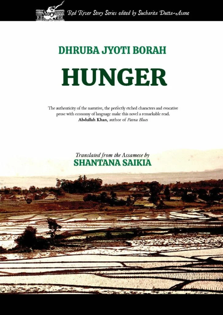 Hunger by Dhruba Jyoti Borah