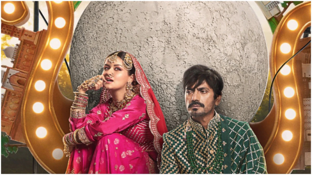 Tiku Weds Sheru film trailer picture