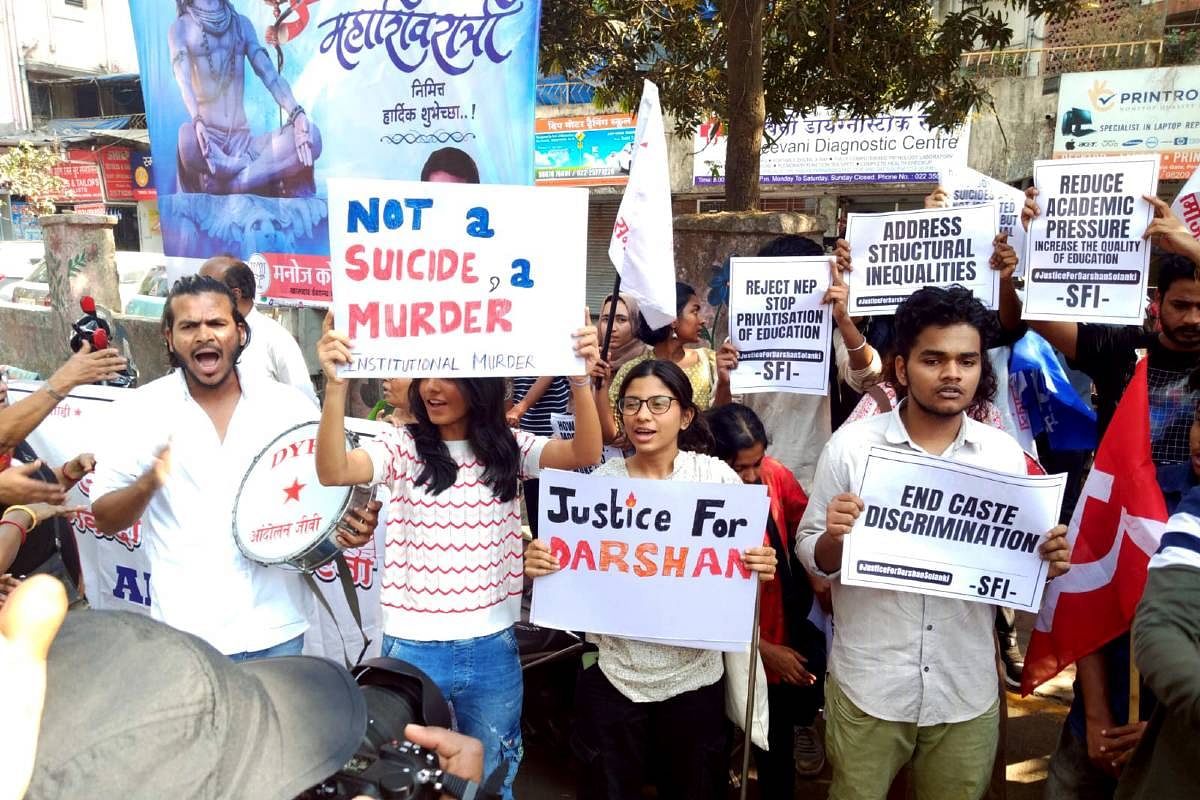 File photo of a protest by supporters of the Democratic Youth Federation of India and Students' Federation of India alleging discrimination in Darshan Solanki's death by suicide | Photo: ANI