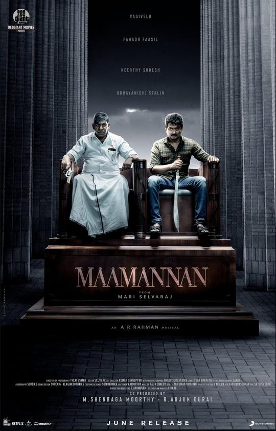 Poster of 'Maamannan'