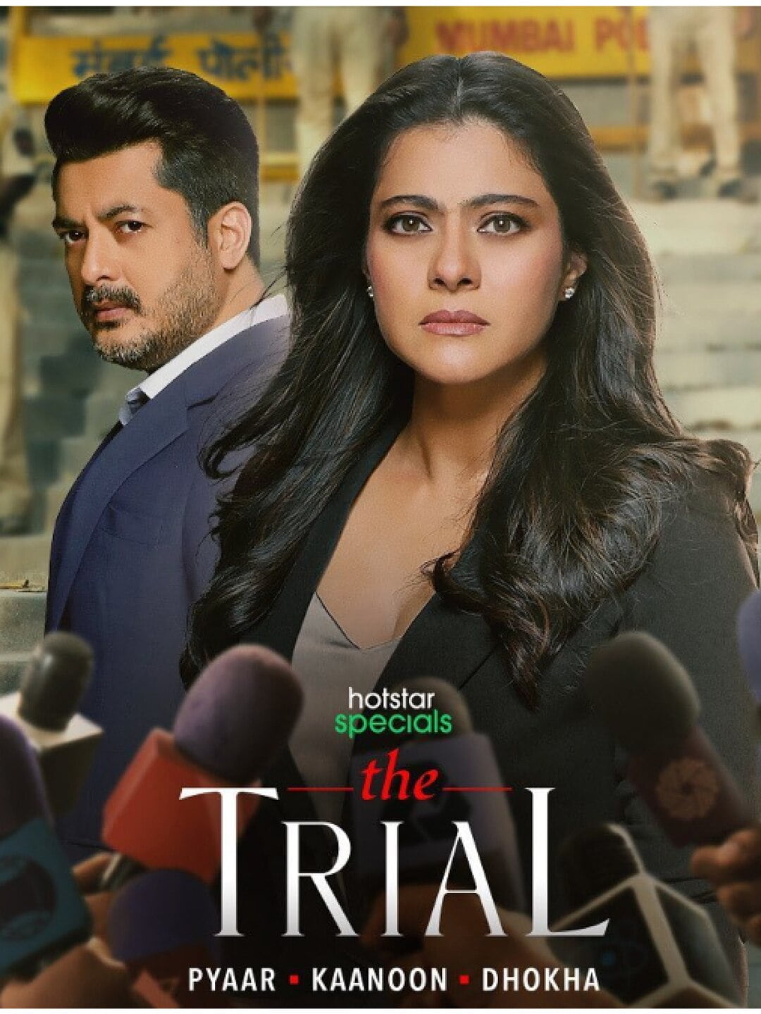 Poster of 'The Trial'