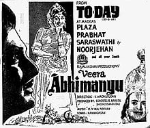 Zubeida Begum's film poster
