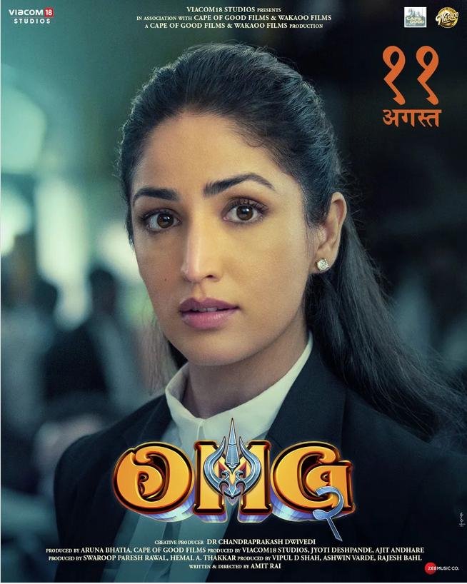 OMG 2 poster
