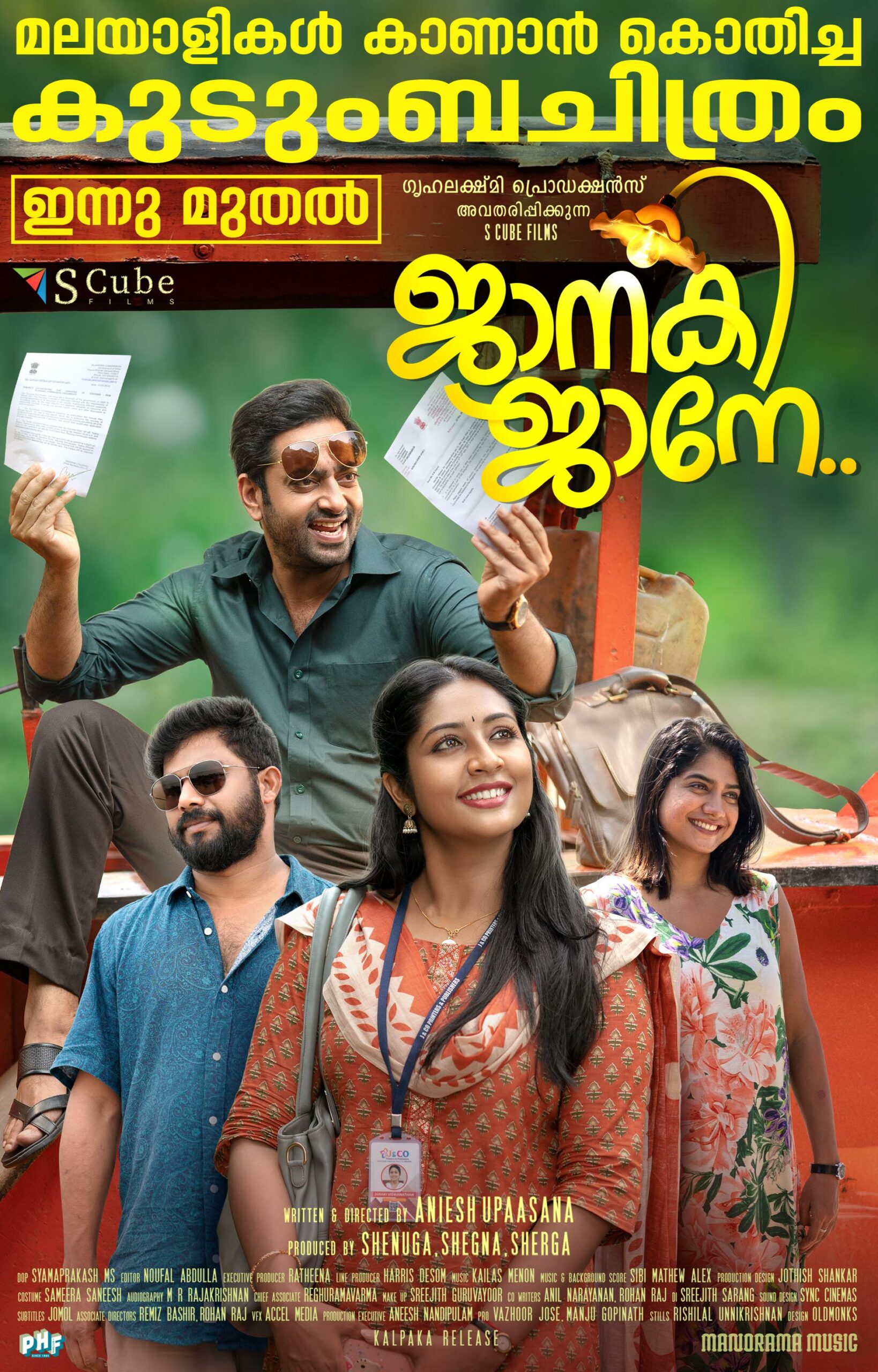 'Janaki Jaane' Addressing Mental Health But Not Efficiently Feminism