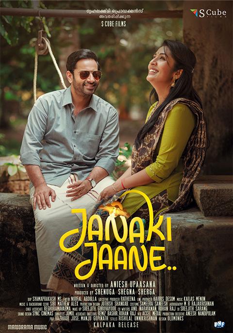 Janaki Jaane poster