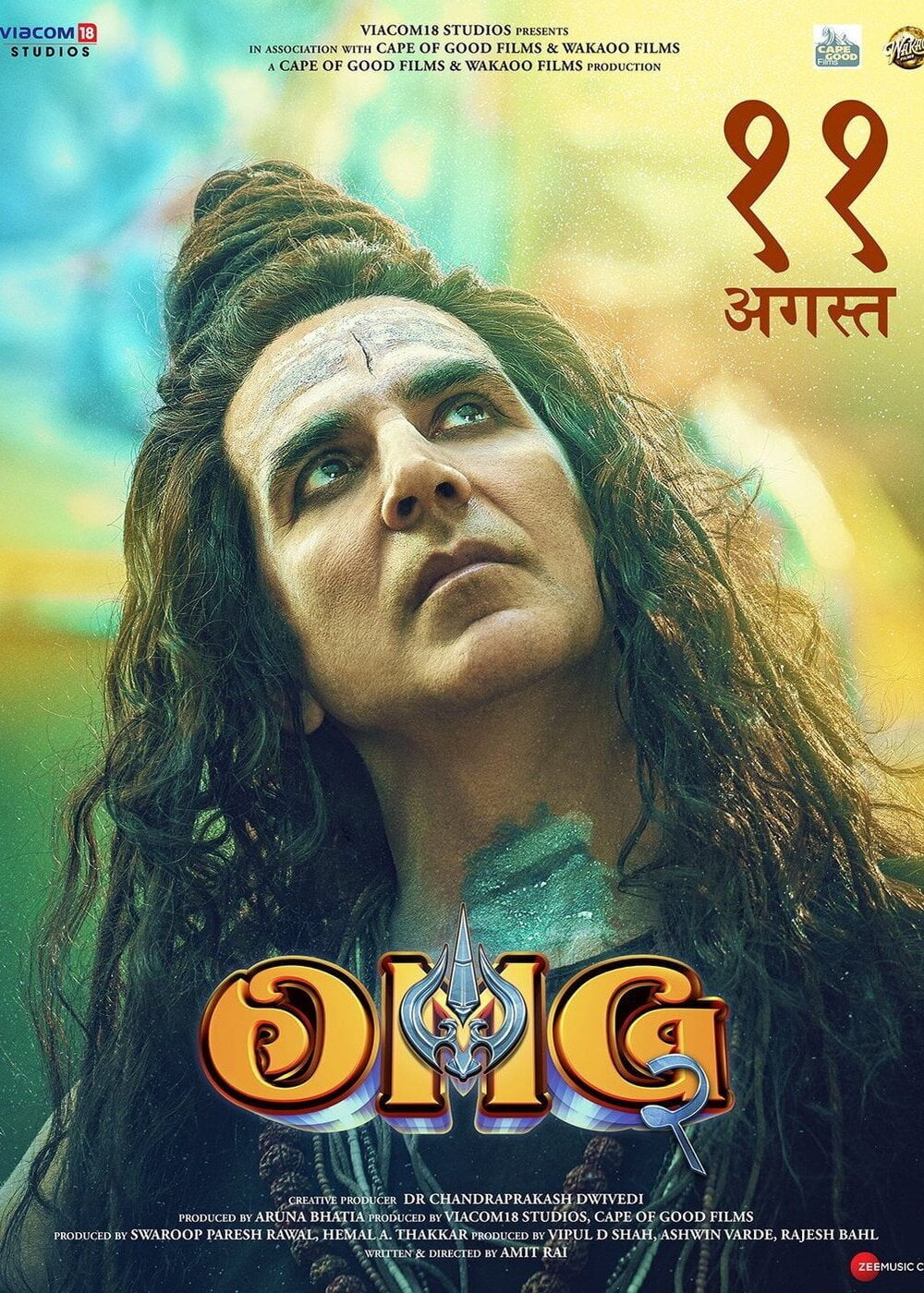 OMG 2 poster