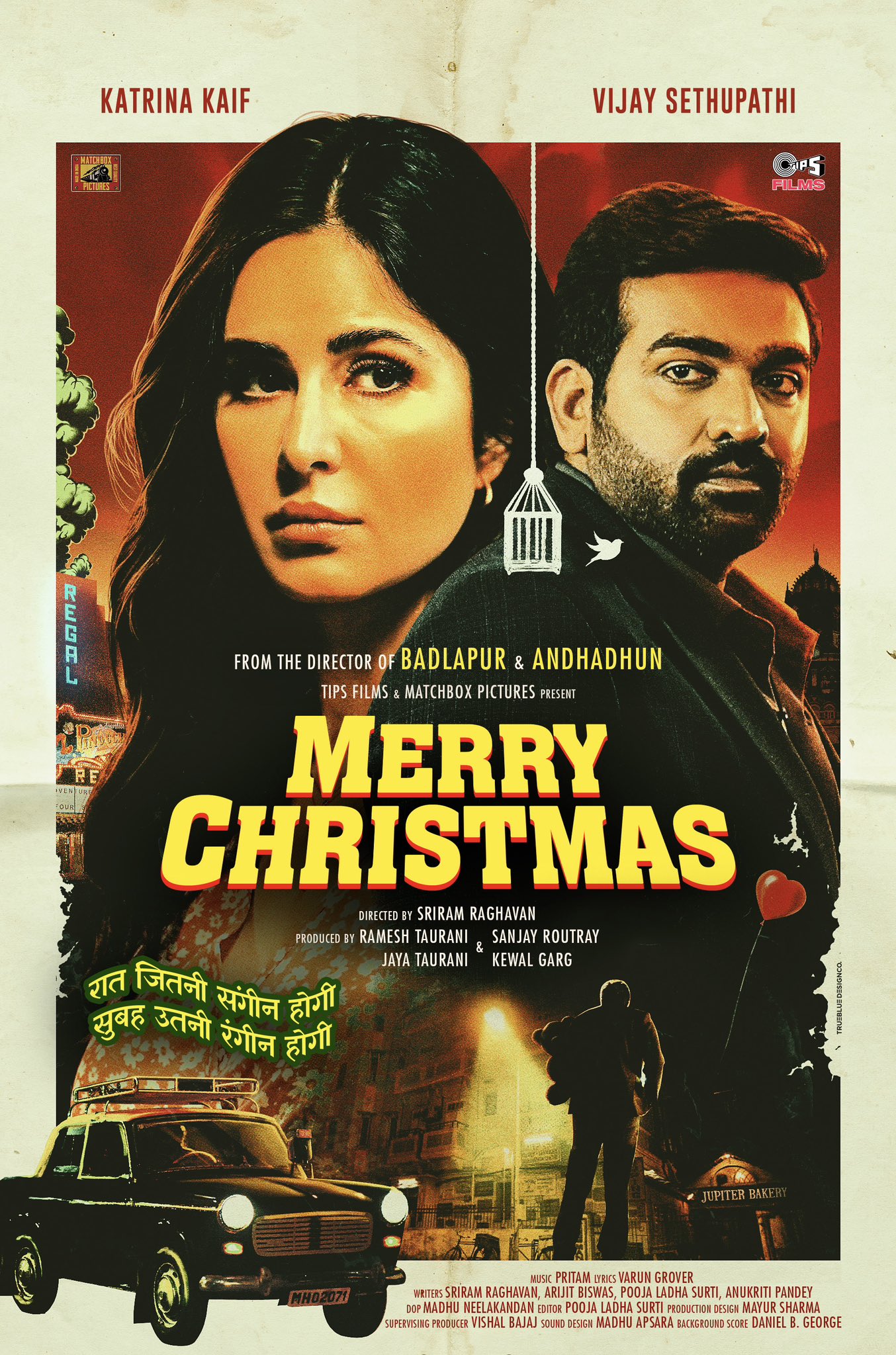 Merry Christmas poster