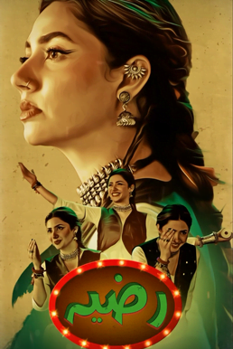 Razia poster