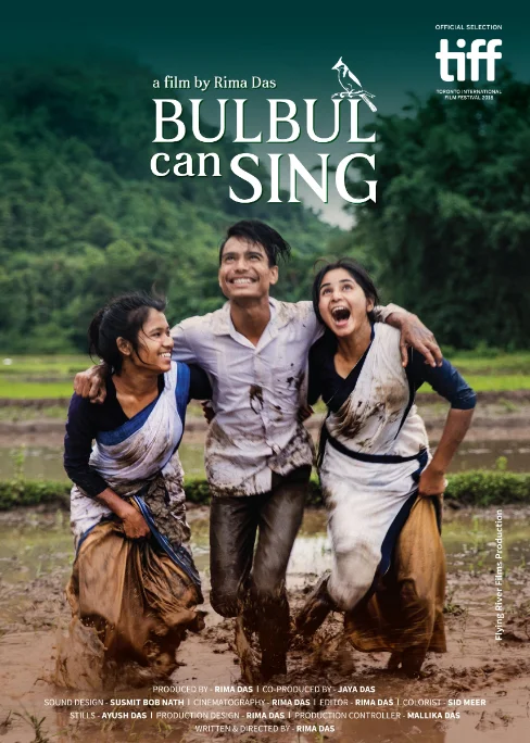 queer films in north east