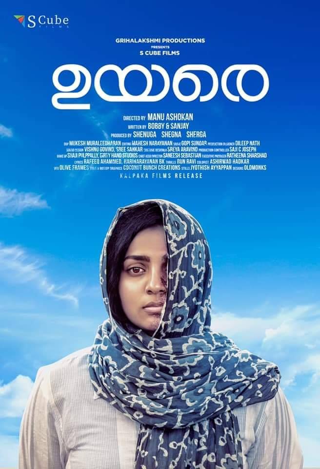 Uyare film