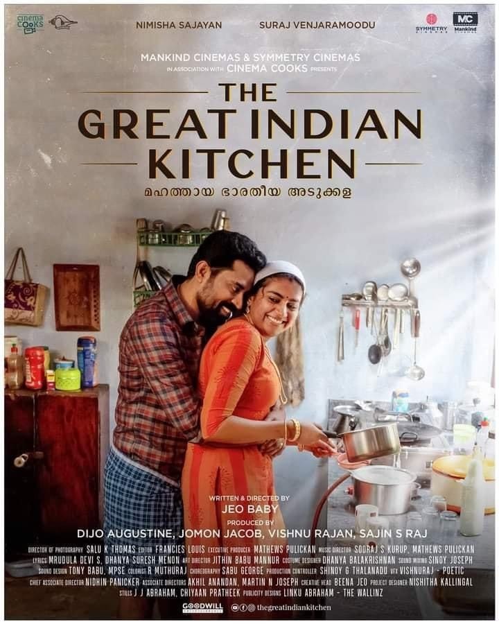 Great Indian Kitchen film