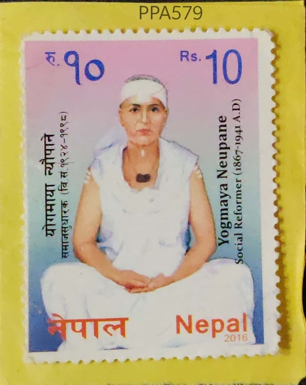 Yogmaya Neupane: Nepal's First Feminist Revolutionary