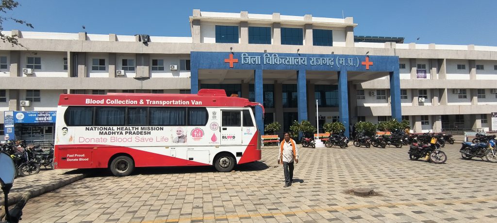 District Hospital, Rajgarh, Madhya Pradesh — the site of the ongoing HPV vaccination drive.